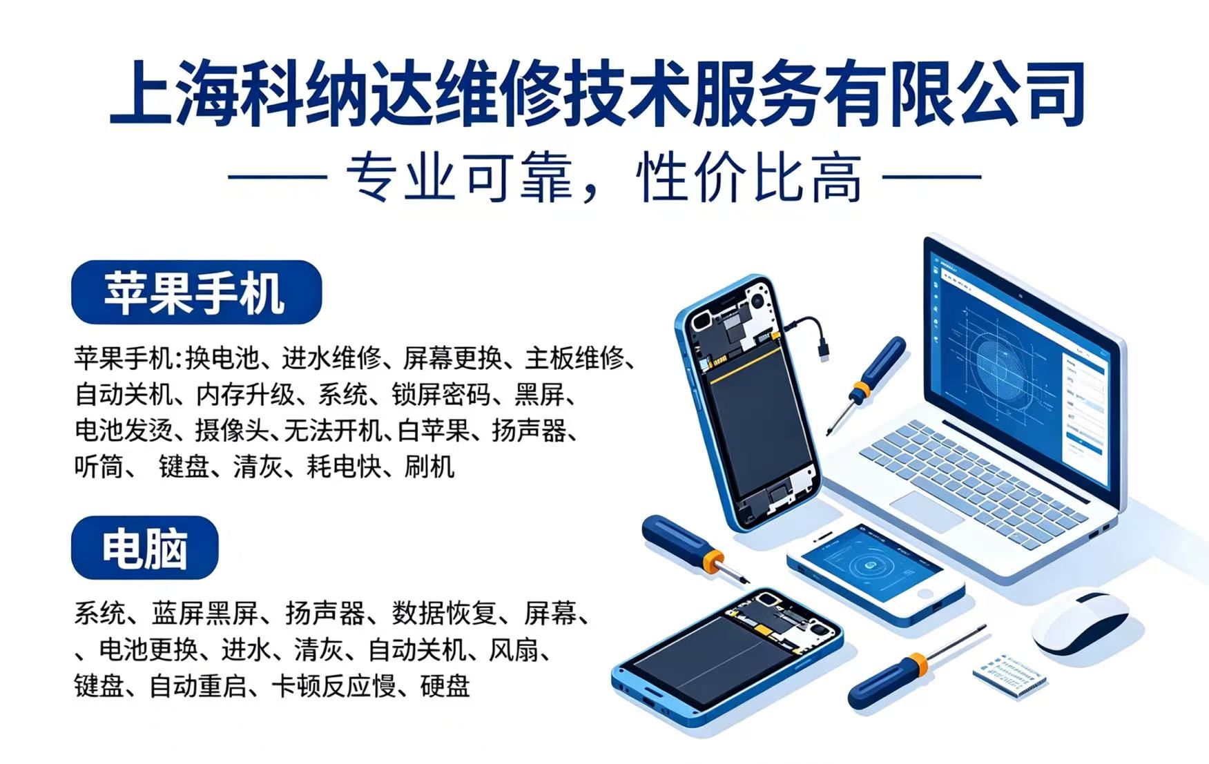 上海维续